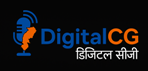 डिजिटल सीजी