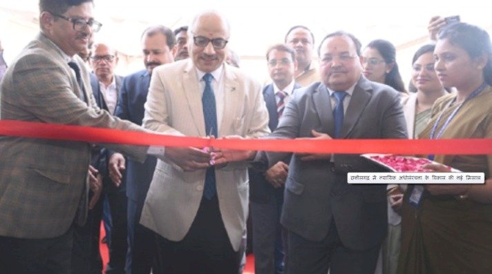 बिल्हा में नवीन सिविल कोर्ट भवन का लोकार्पण, मुख्य न्यायाधिपति श्री रमेश सिन्हा ने न्यायिक अधोसंरचना के महत्व को बताया