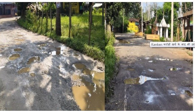 कांकेर जिले की जामगांव-नरहरपुर सड़क एक साल में जर्जर, भ्रष्टाचार पर सवाल